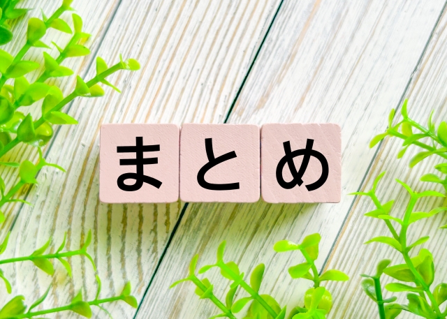 出品トラブル回避！メルカリで「ご理解いただける方」と書くとき